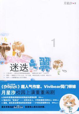 子弹战士