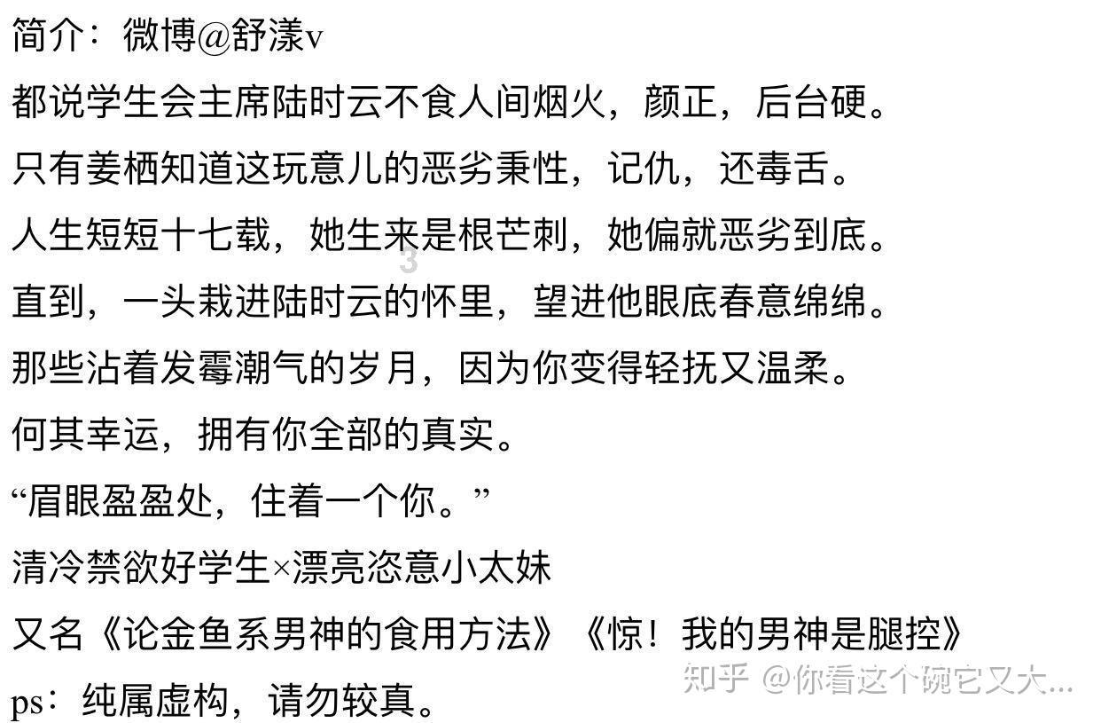 拜见未来岳父母要送贵重礼物吗？游戏画面