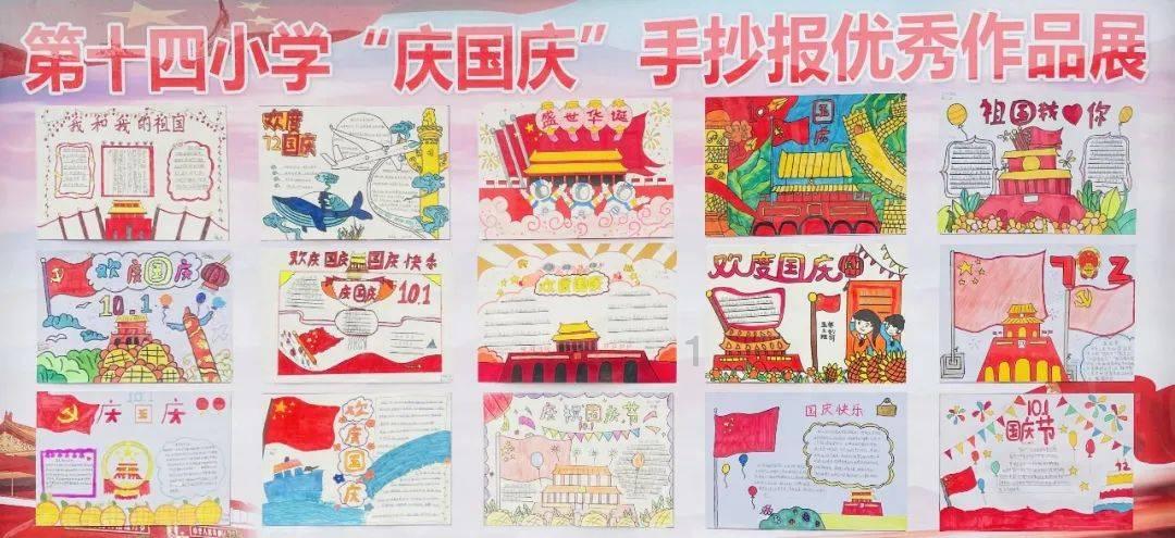 大跳跃的方块